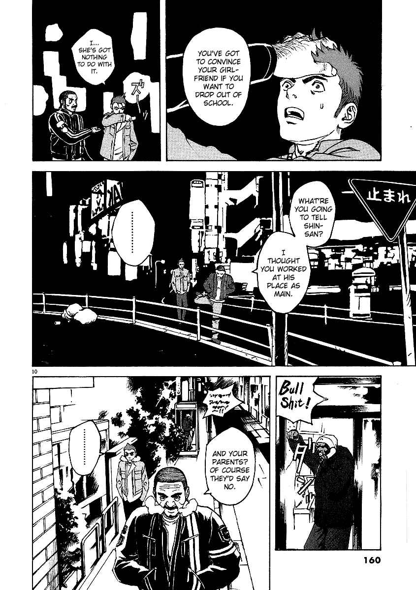 Page 9 Chapter 18 Bambino!