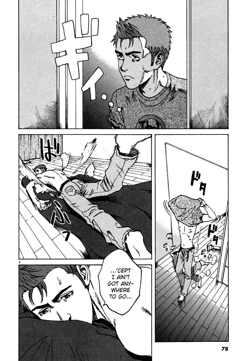 Page 4 Chapter 81 Bambino!
