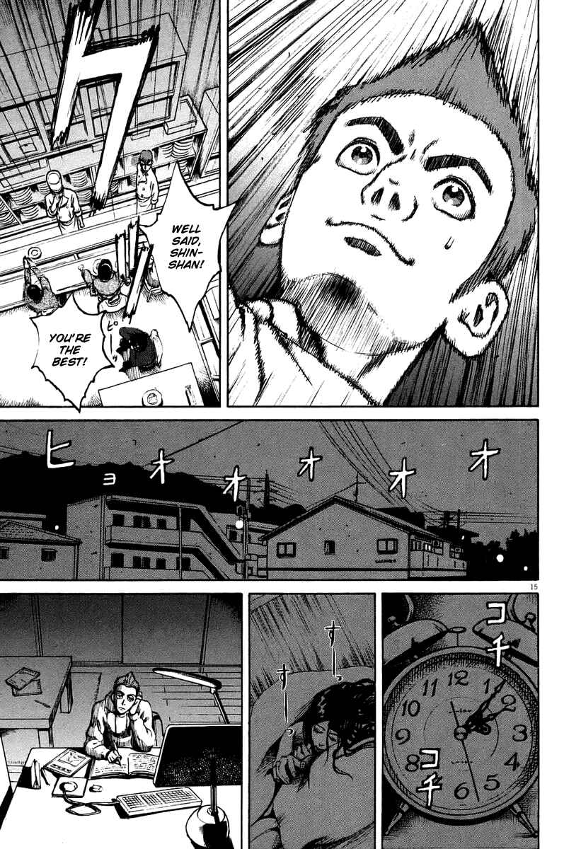 Page 19 Chapter 21 Bambino!