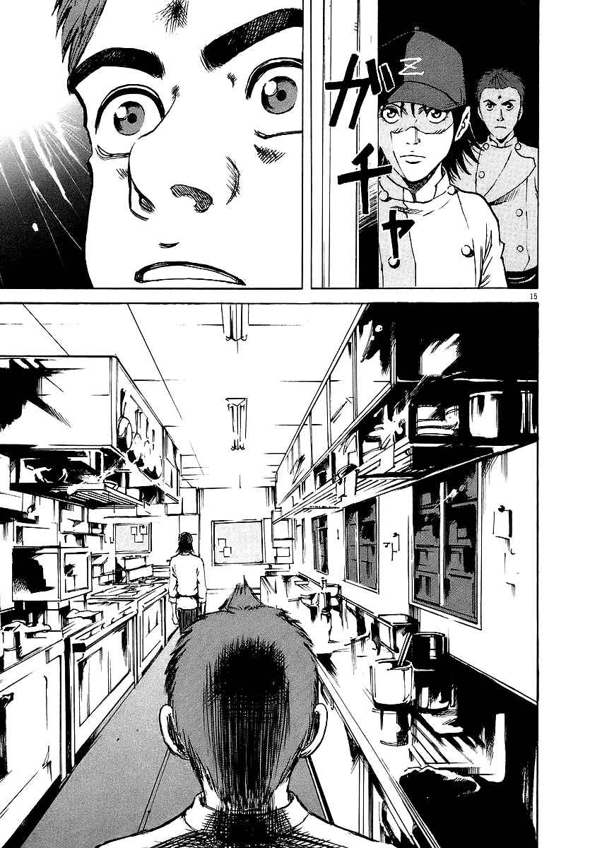 Page 14 Chapter 40 Bambino!