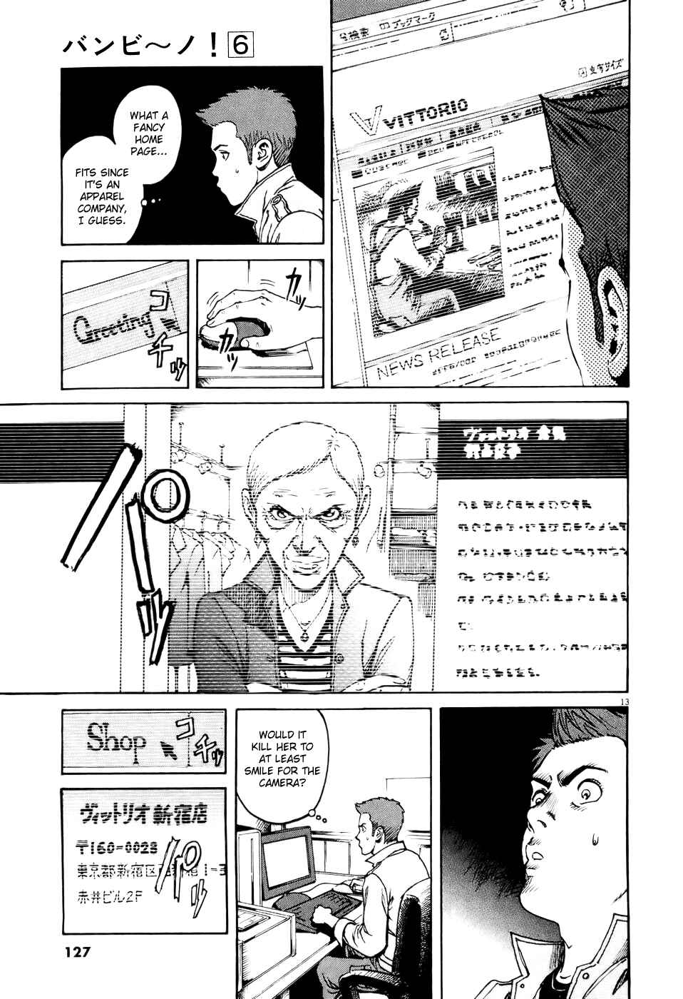 Page 13 Chapter 60 Bambino!