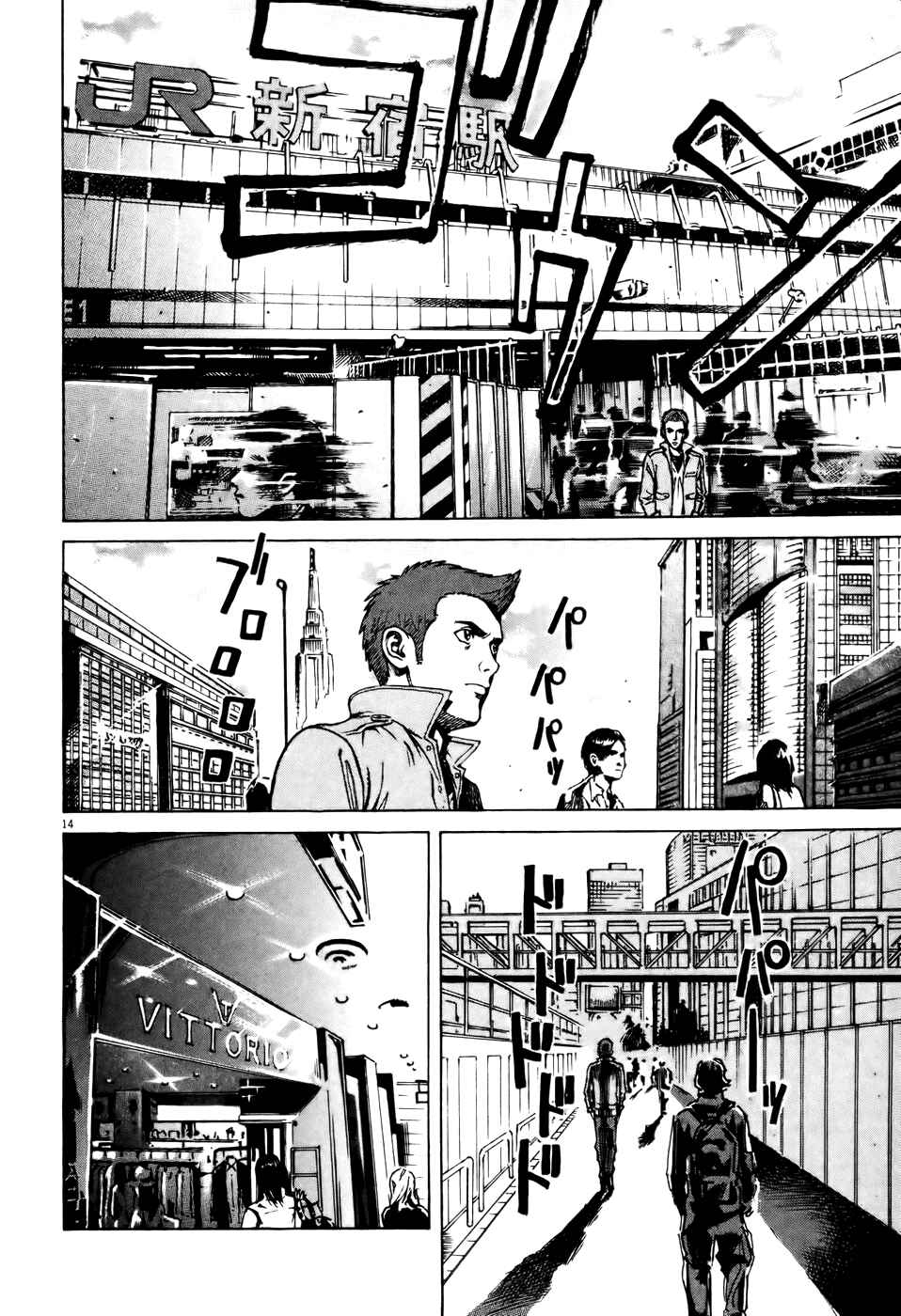 Page 14 Chapter 60 Bambino!