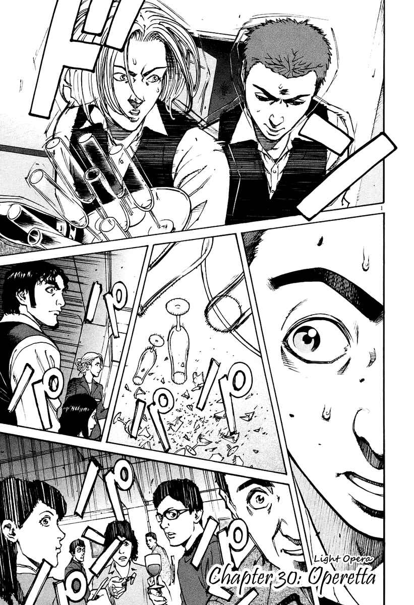 Page 2 Chapter 30 Bambino!