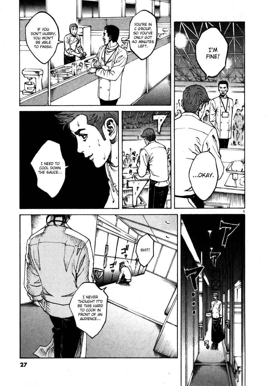 Page 4 Chapter 100 Bambino!