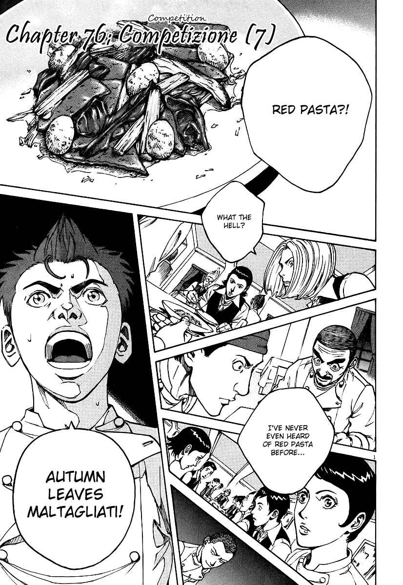 Page 1 Chapter 76 Bambino!