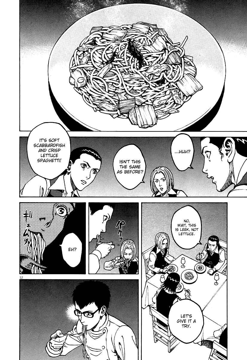 Page 11 Chapter 76 Bambino!
