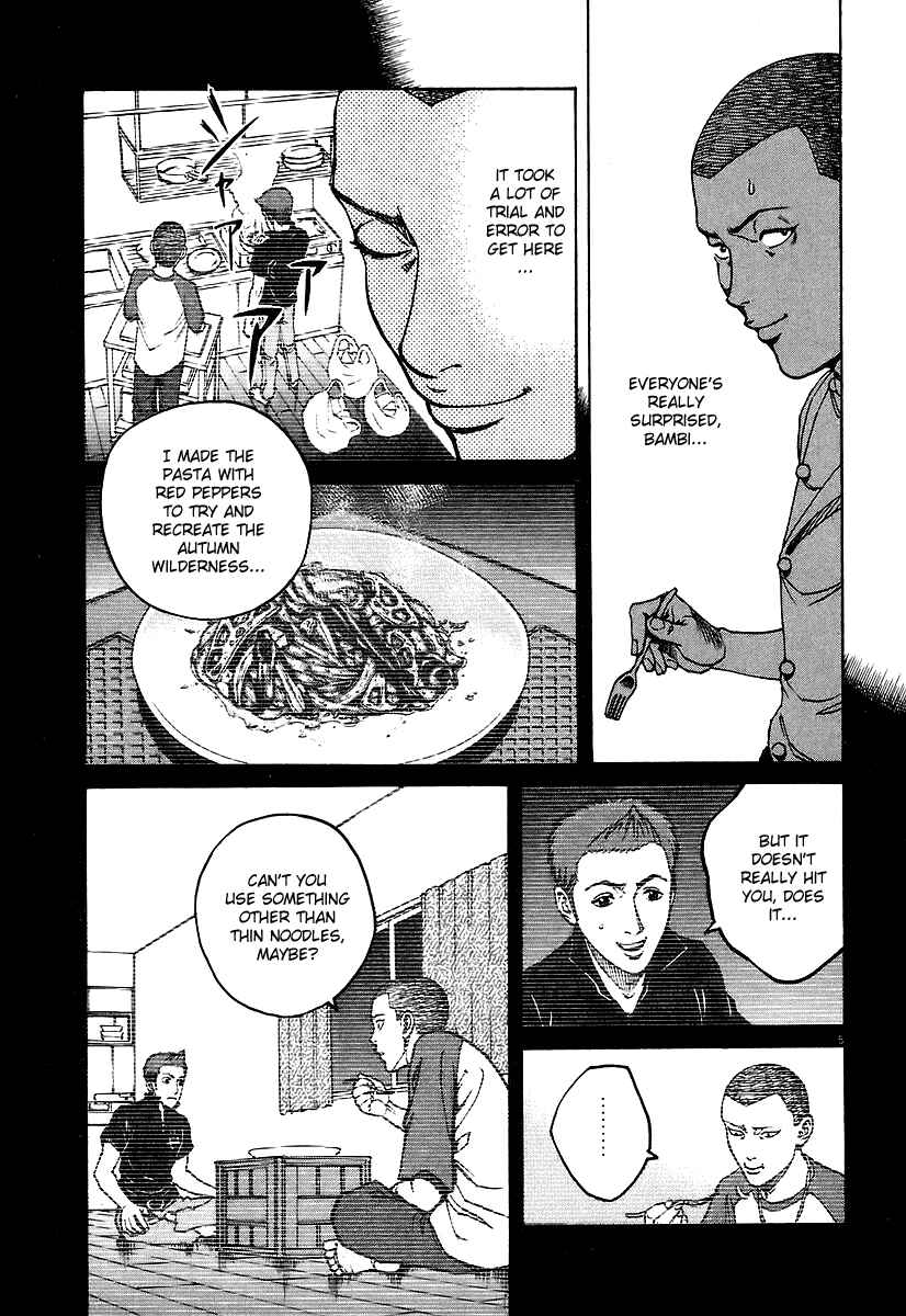 Page 4 Chapter 76 Bambino!