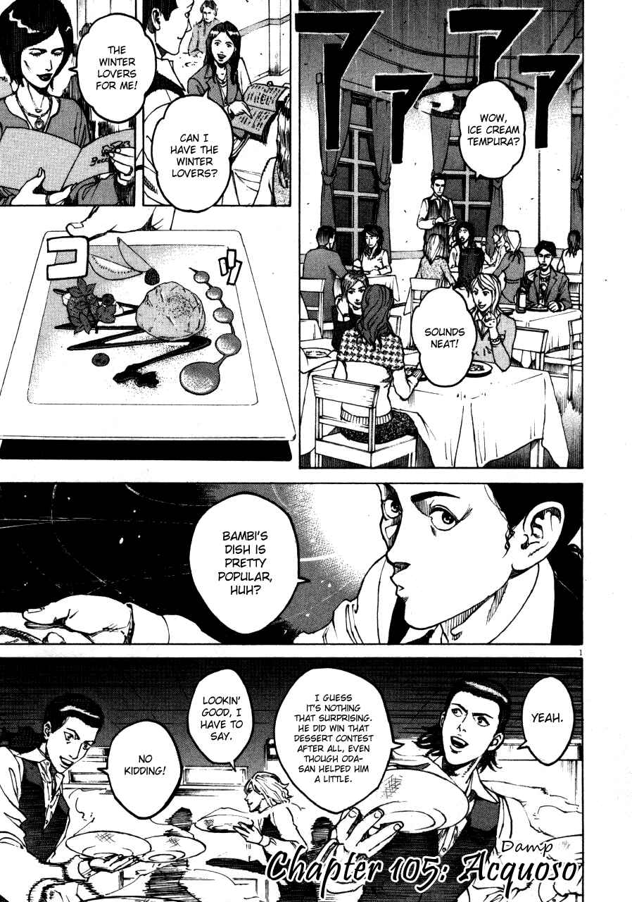 Page 1 Chapter 105 Bambino!