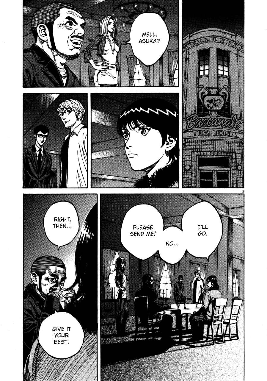 Page 3 Chapter 105 Bambino!