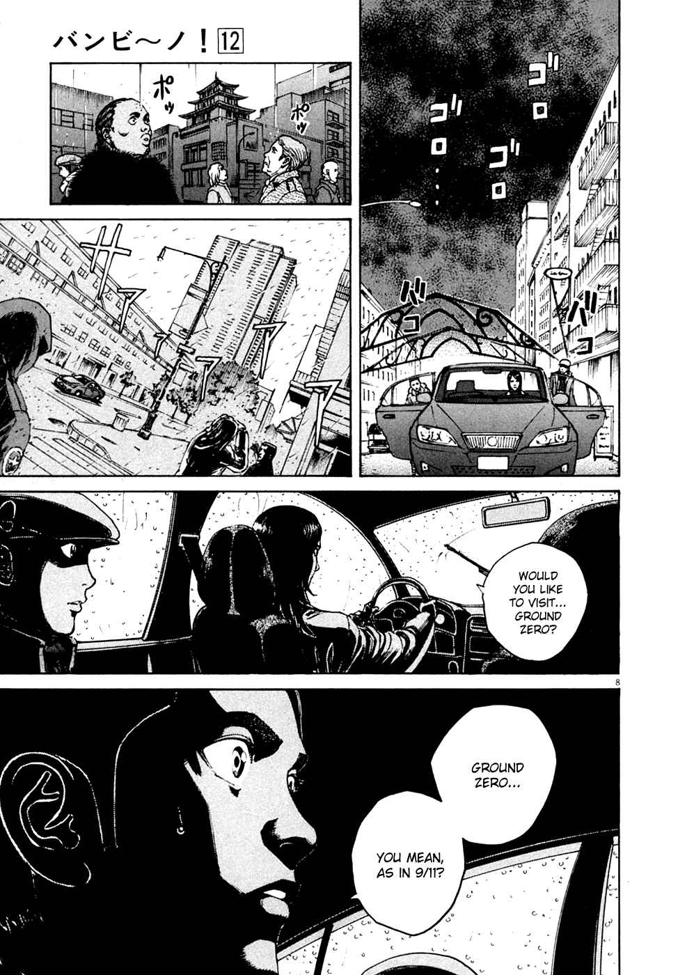 Page 8 Chapter 130 Bambino!