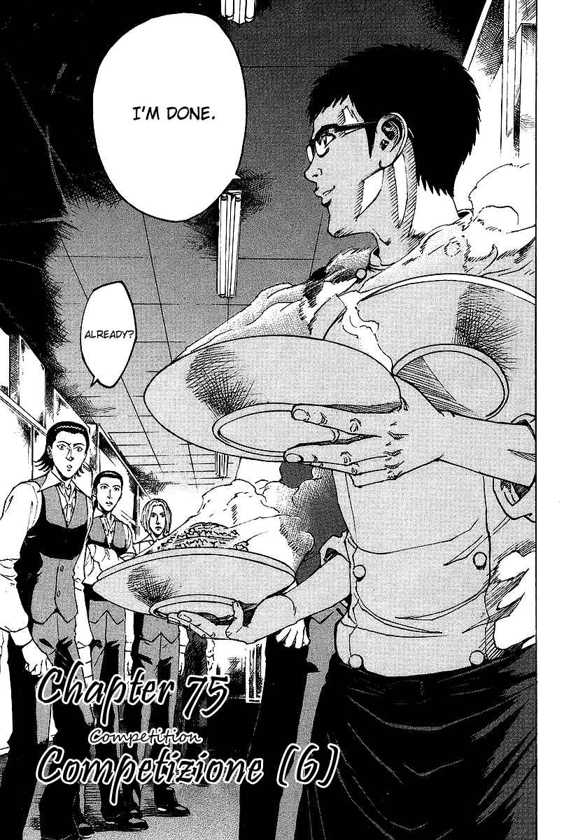 Page 3 Chapter 75 Bambino!