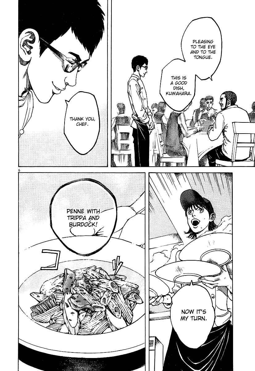 Page 6 Chapter 75 Bambino!