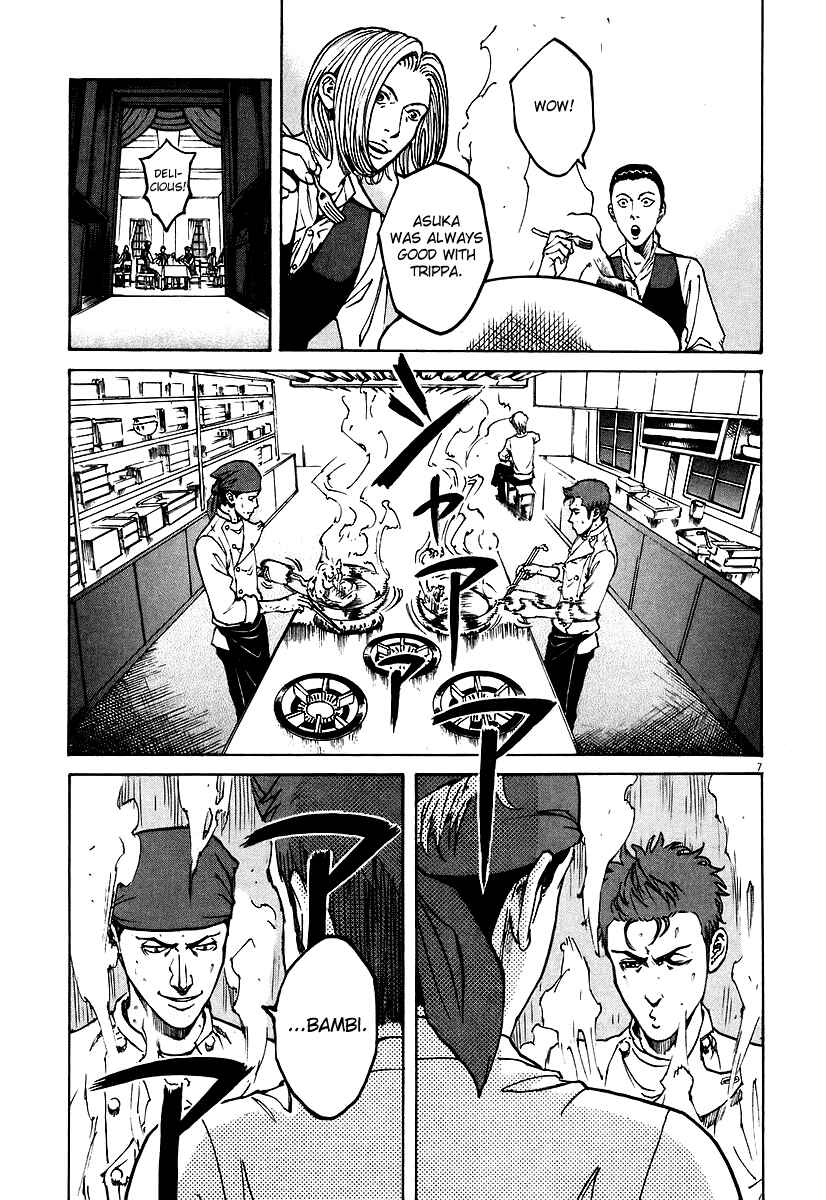 Page 7 Chapter 75 Bambino!