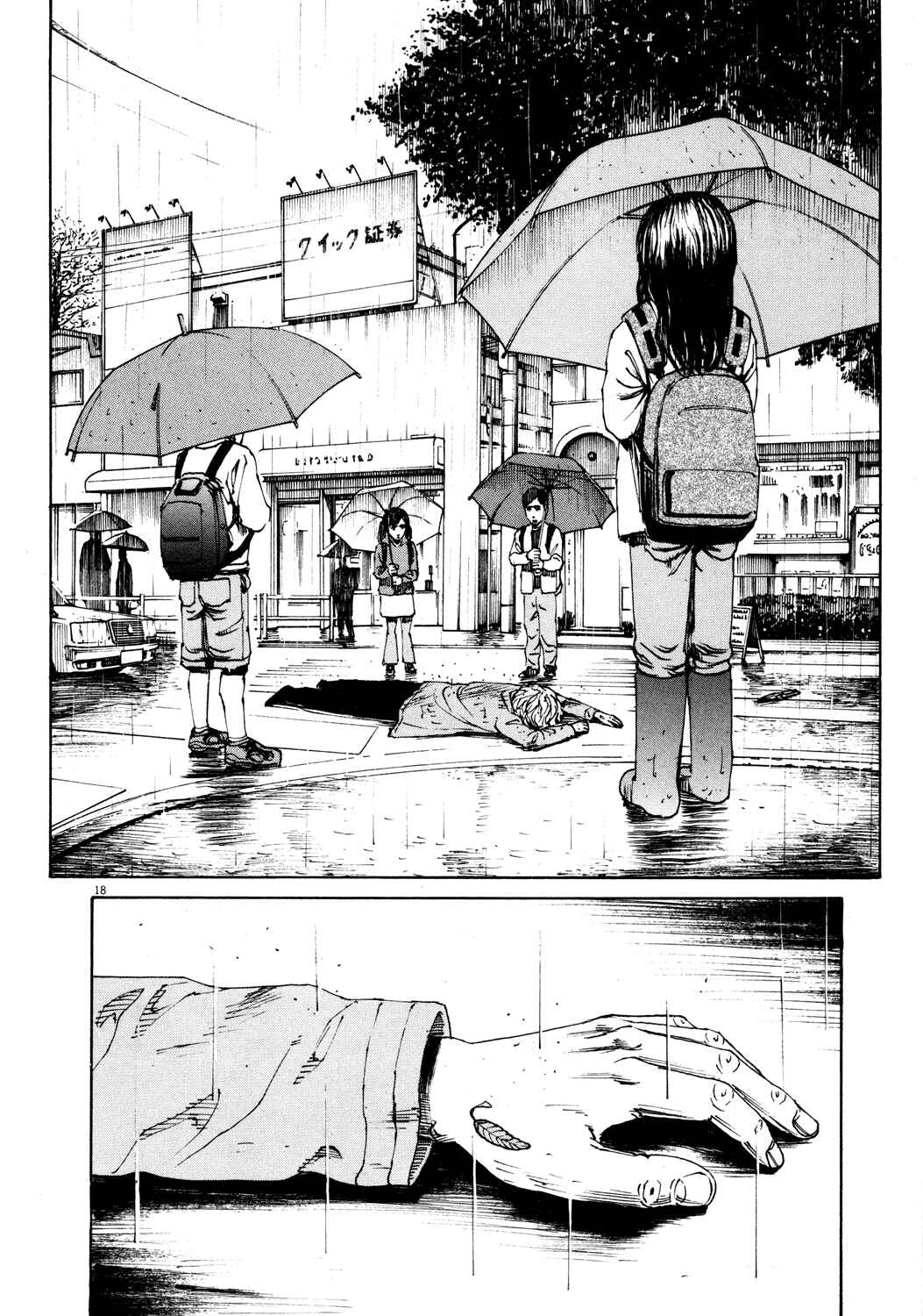 Page 18 Chapter 162 Bambino!