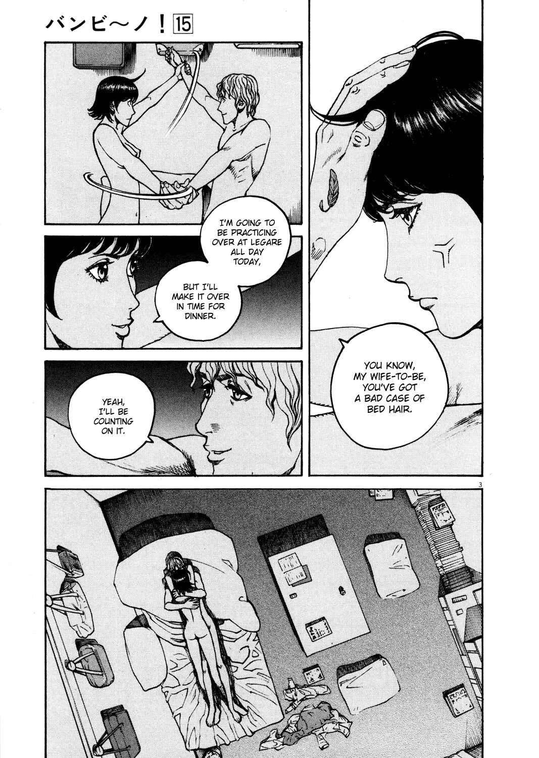 Page 3 Chapter 162 Bambino!