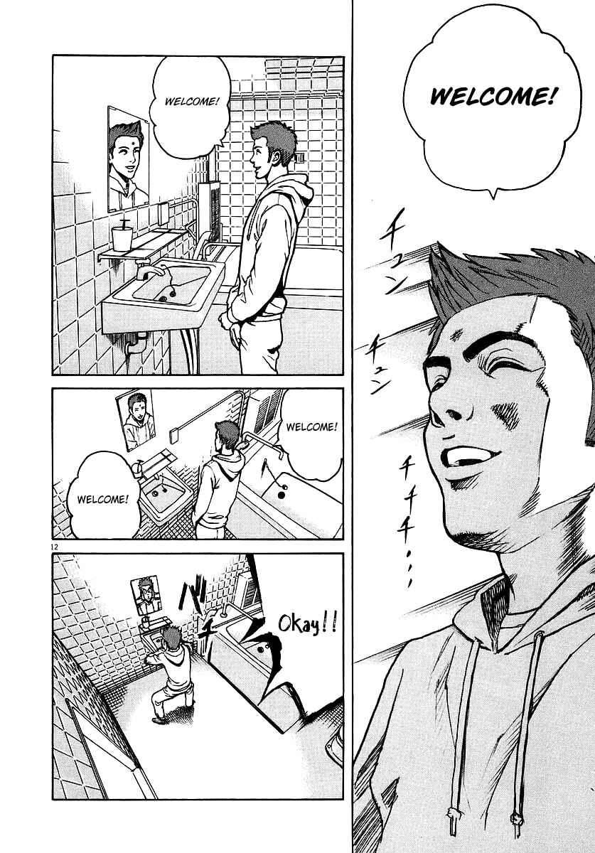 Page 12 Chapter 44 Bambino!