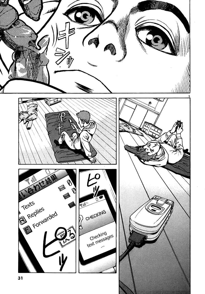 Page 9 Chapter 44 Bambino!