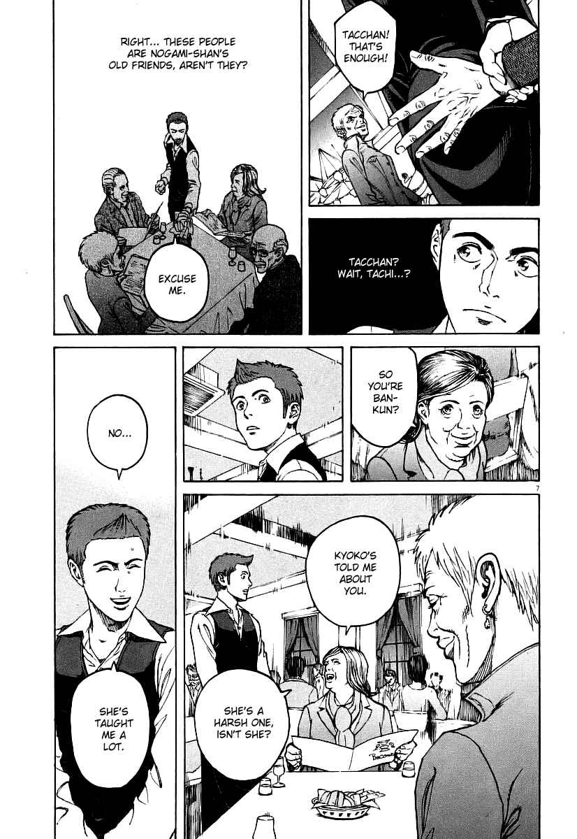 Page 11 Chapter 66 Bambino!