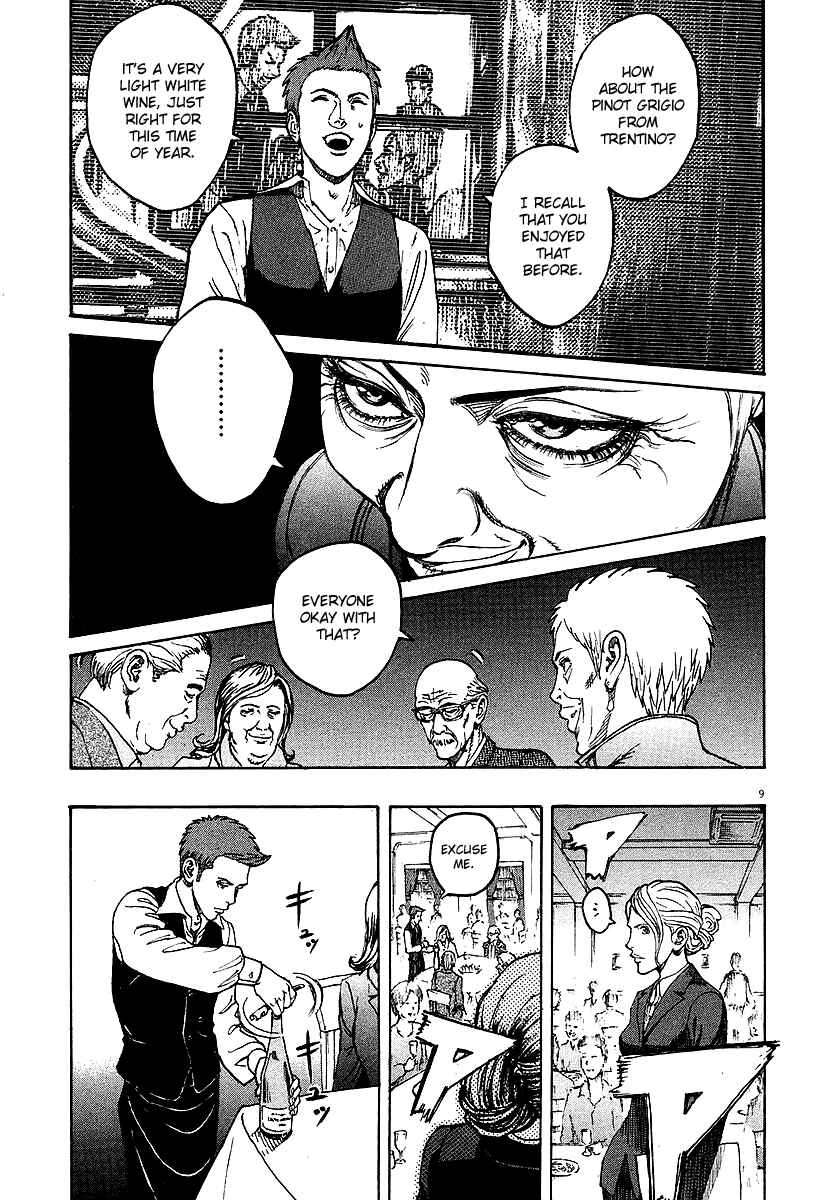 Page 13 Chapter 66 Bambino!