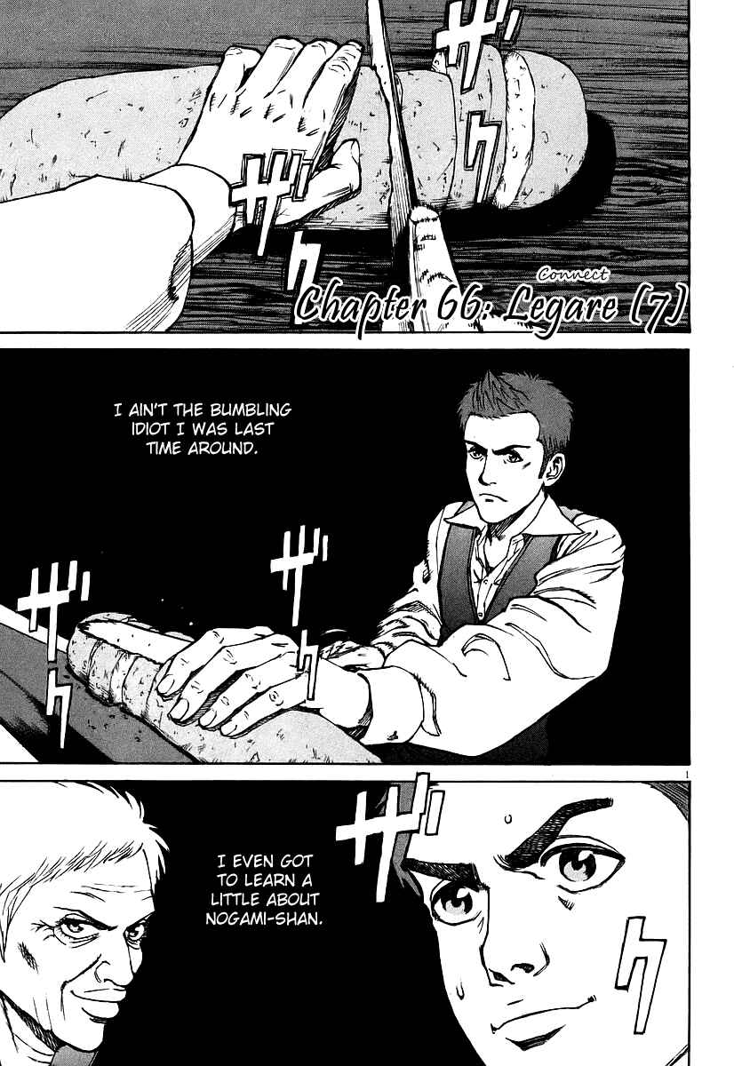 Page 6 Chapter 66 Bambino!