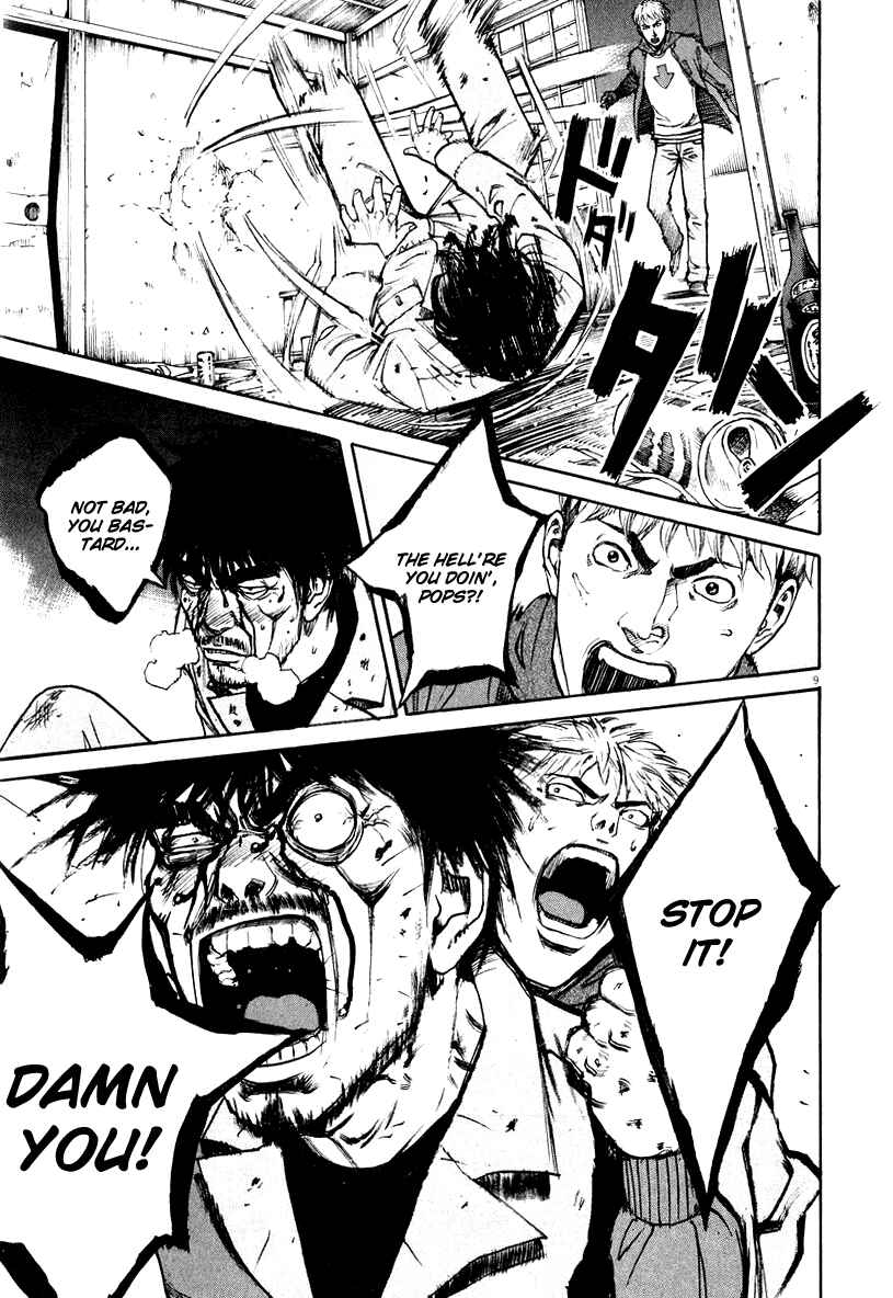 Page 13 Chapter 110 Bambino!