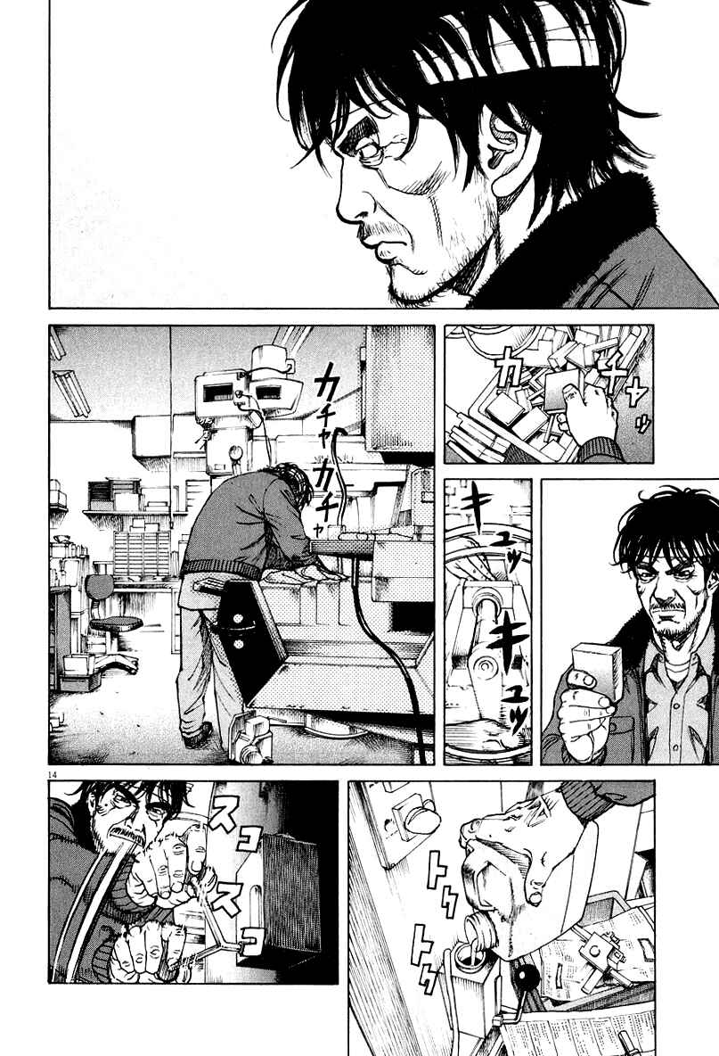 Page 18 Chapter 110 Bambino!
