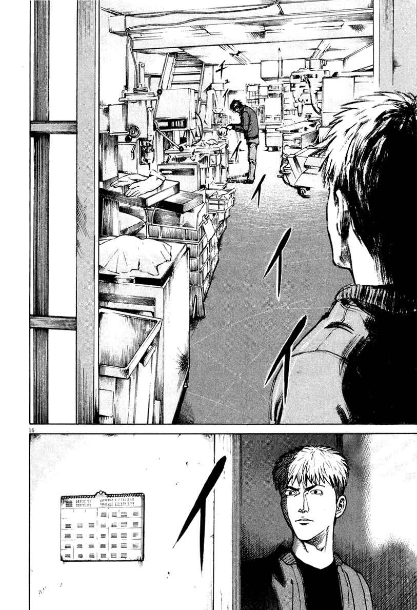Page 20 Chapter 110 Bambino!