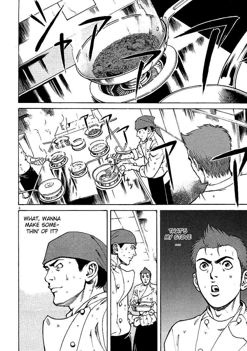 Page 4 Chapter 17 Bambino!