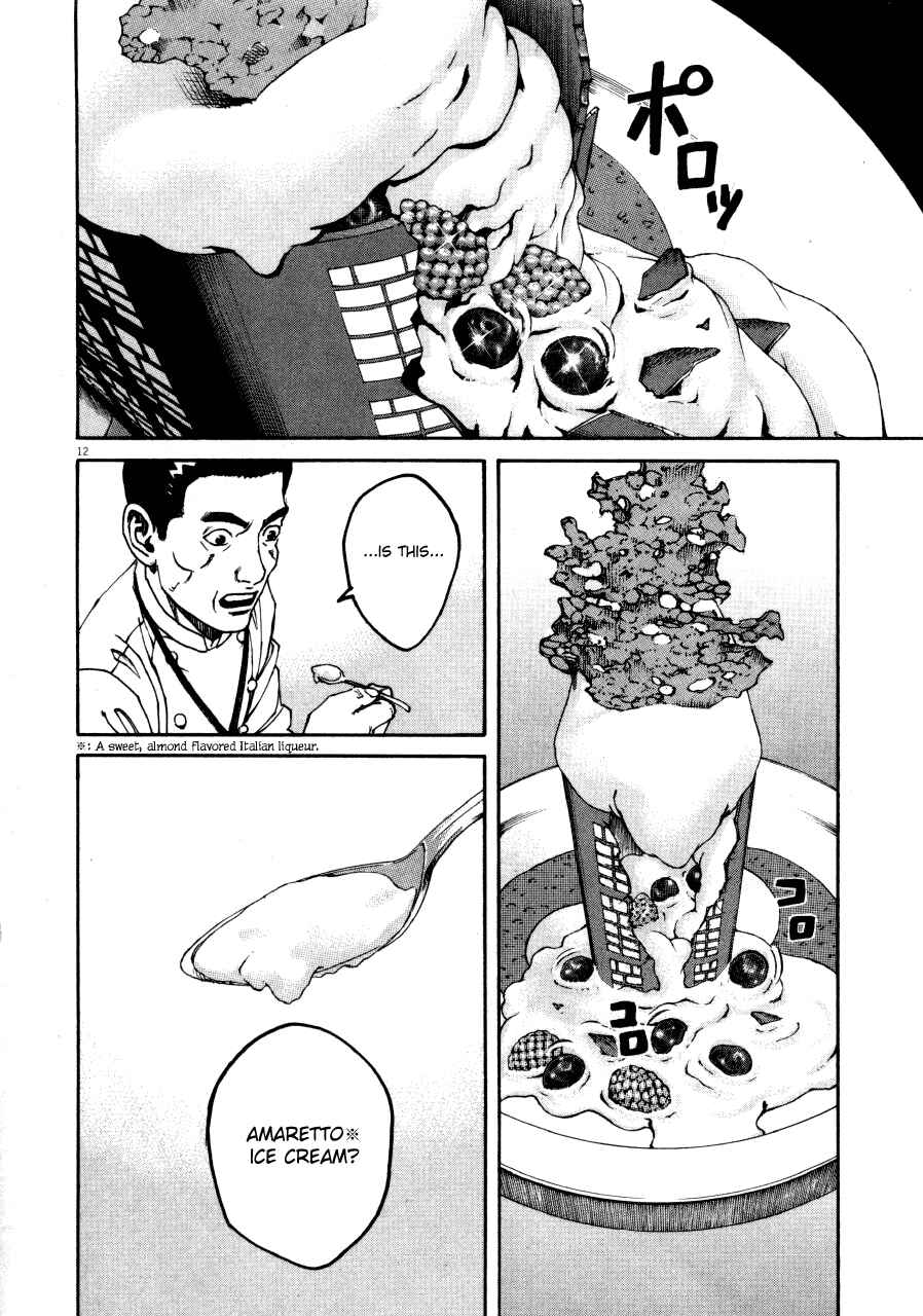 Page 11 Chapter 101 Bambino!