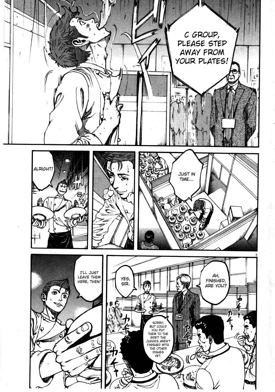 Page 5 Chapter 101 Bambino!