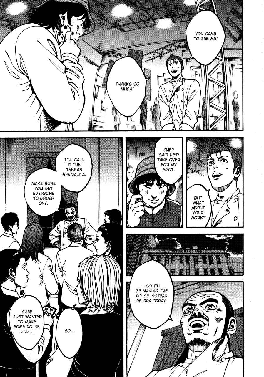 Page 7 Chapter 101 Bambino!