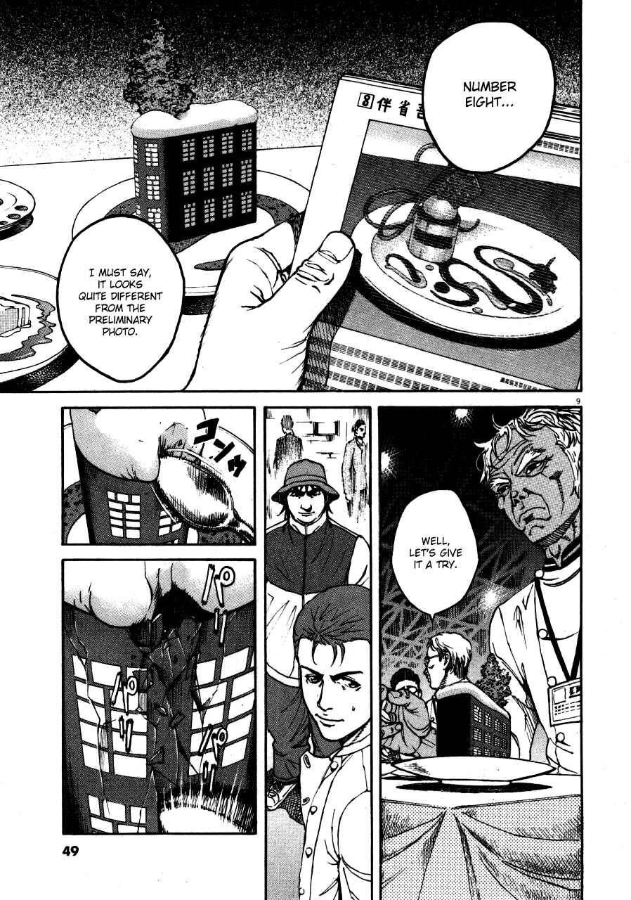 Page 9 Chapter 101 Bambino!