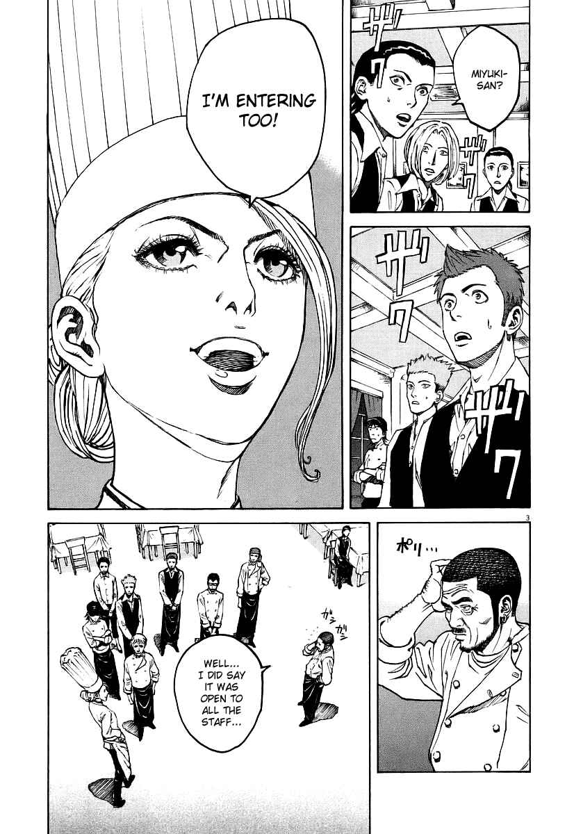 Page 3 Chapter 74 Bambino!