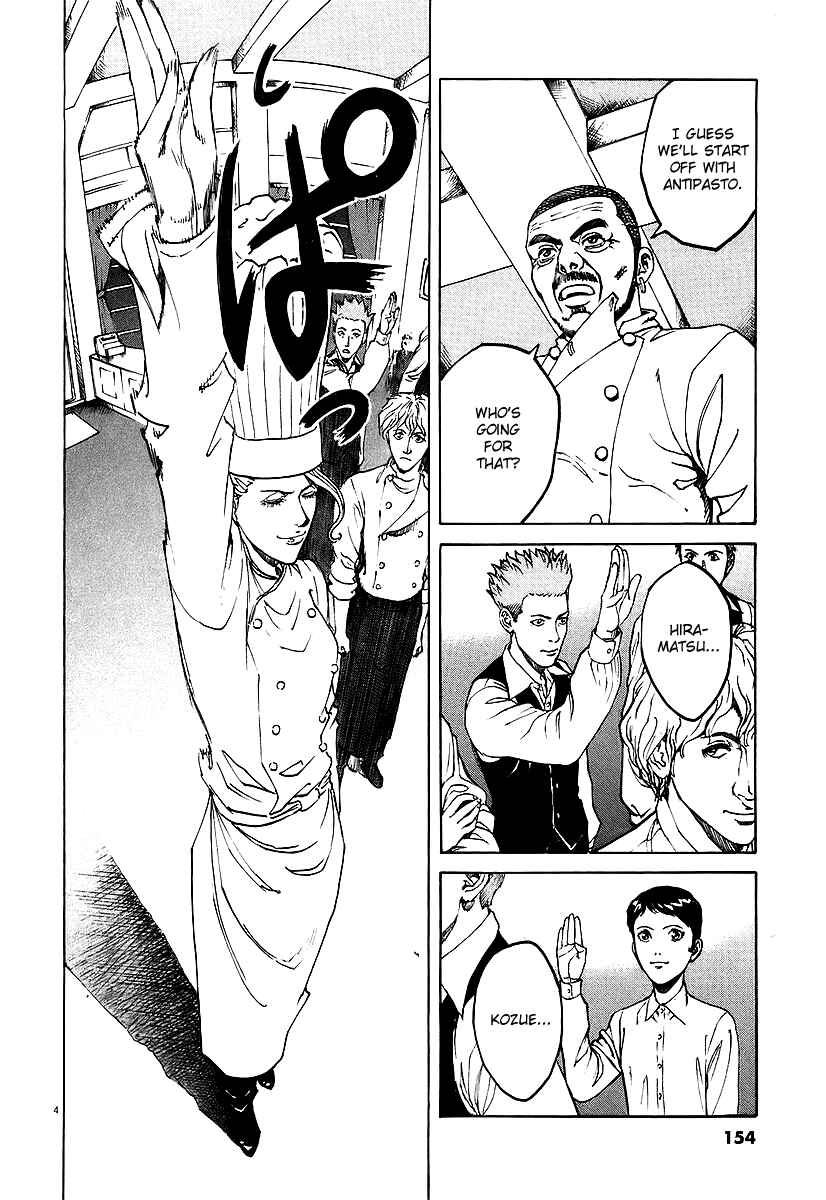Page 4 Chapter 74 Bambino!