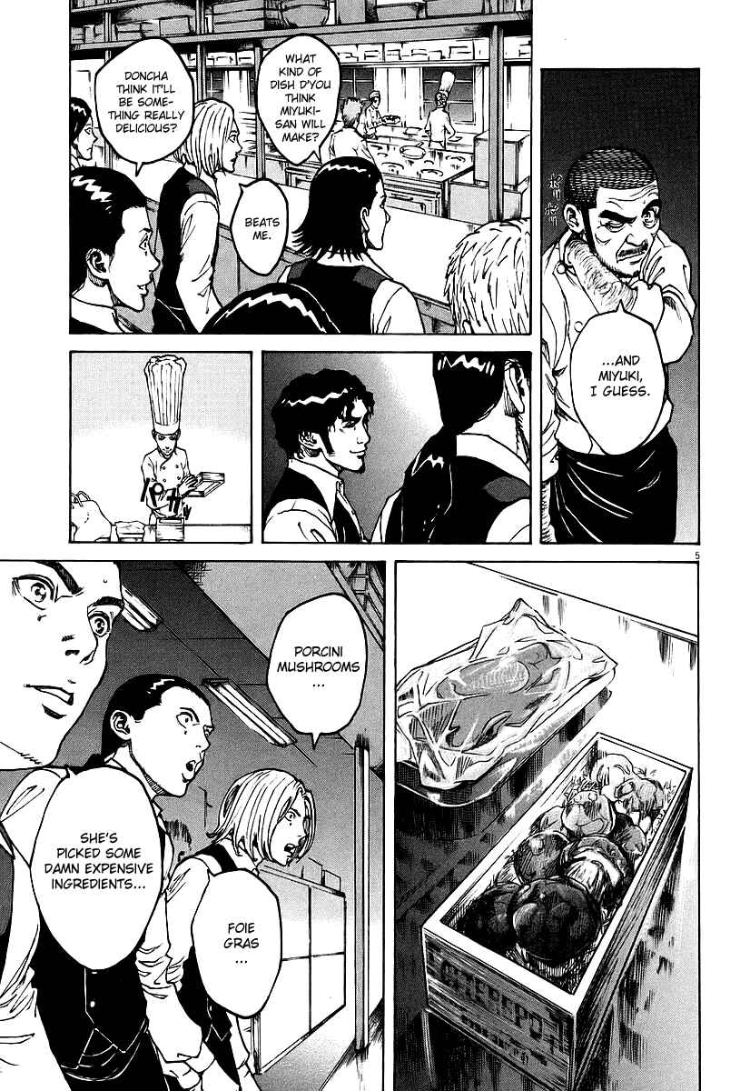 Page 5 Chapter 74 Bambino!