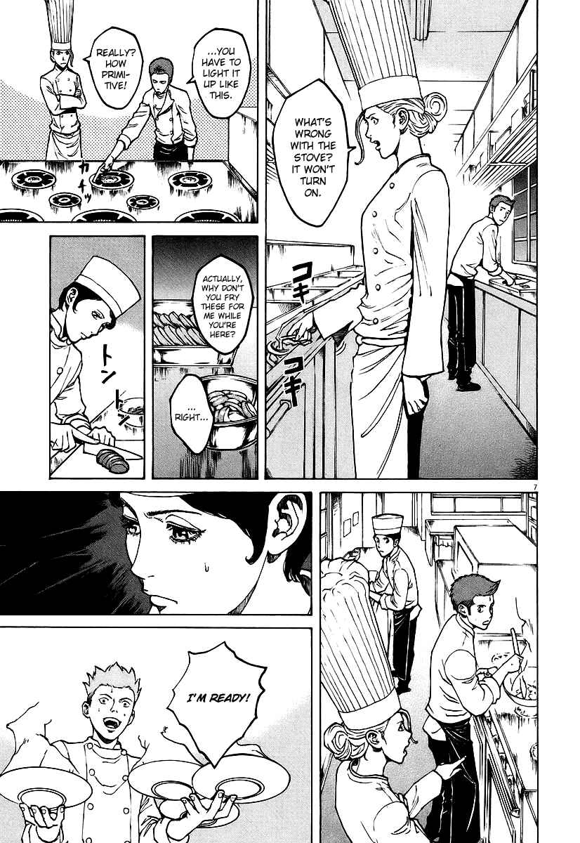 Page 7 Chapter 74 Bambino!