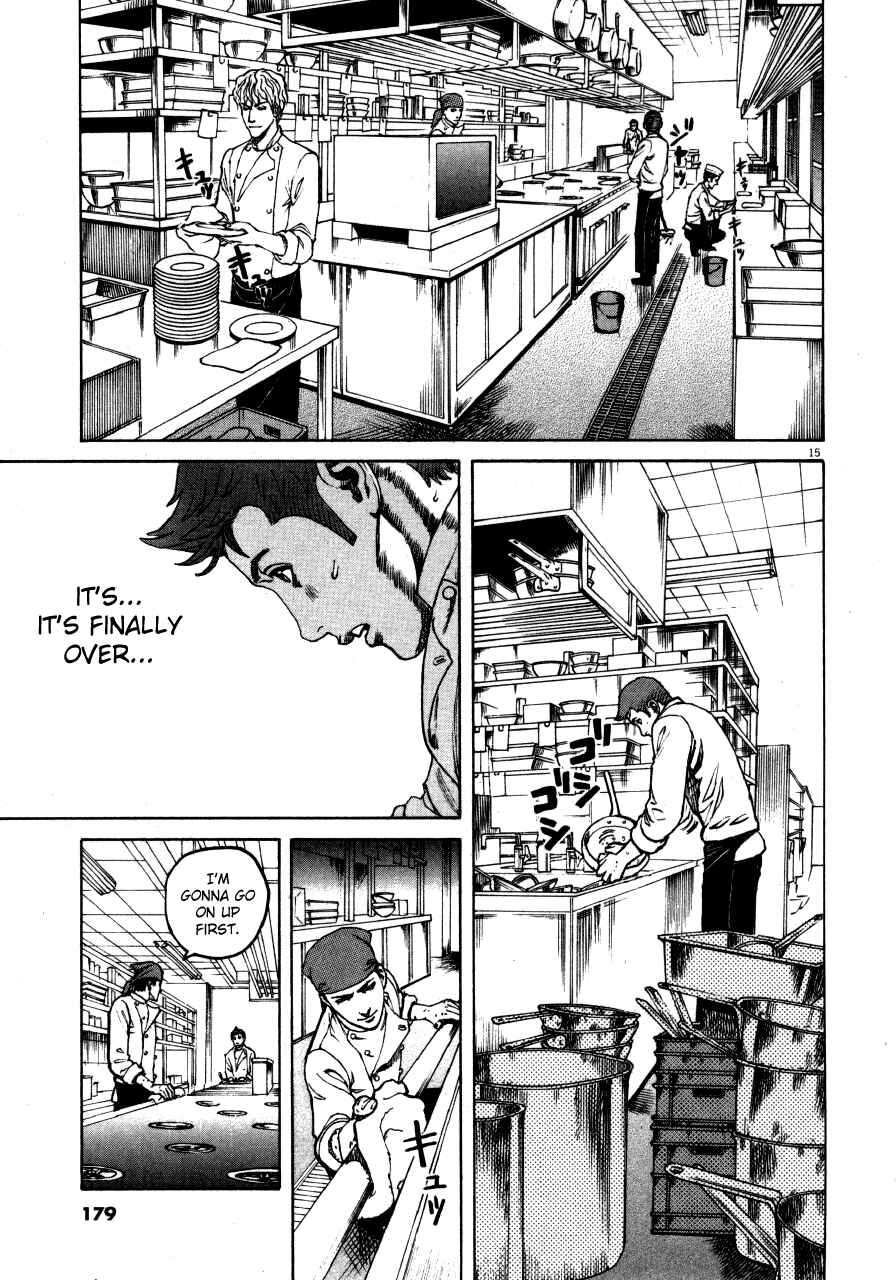 Page 12 Chapter 108 Bambino!