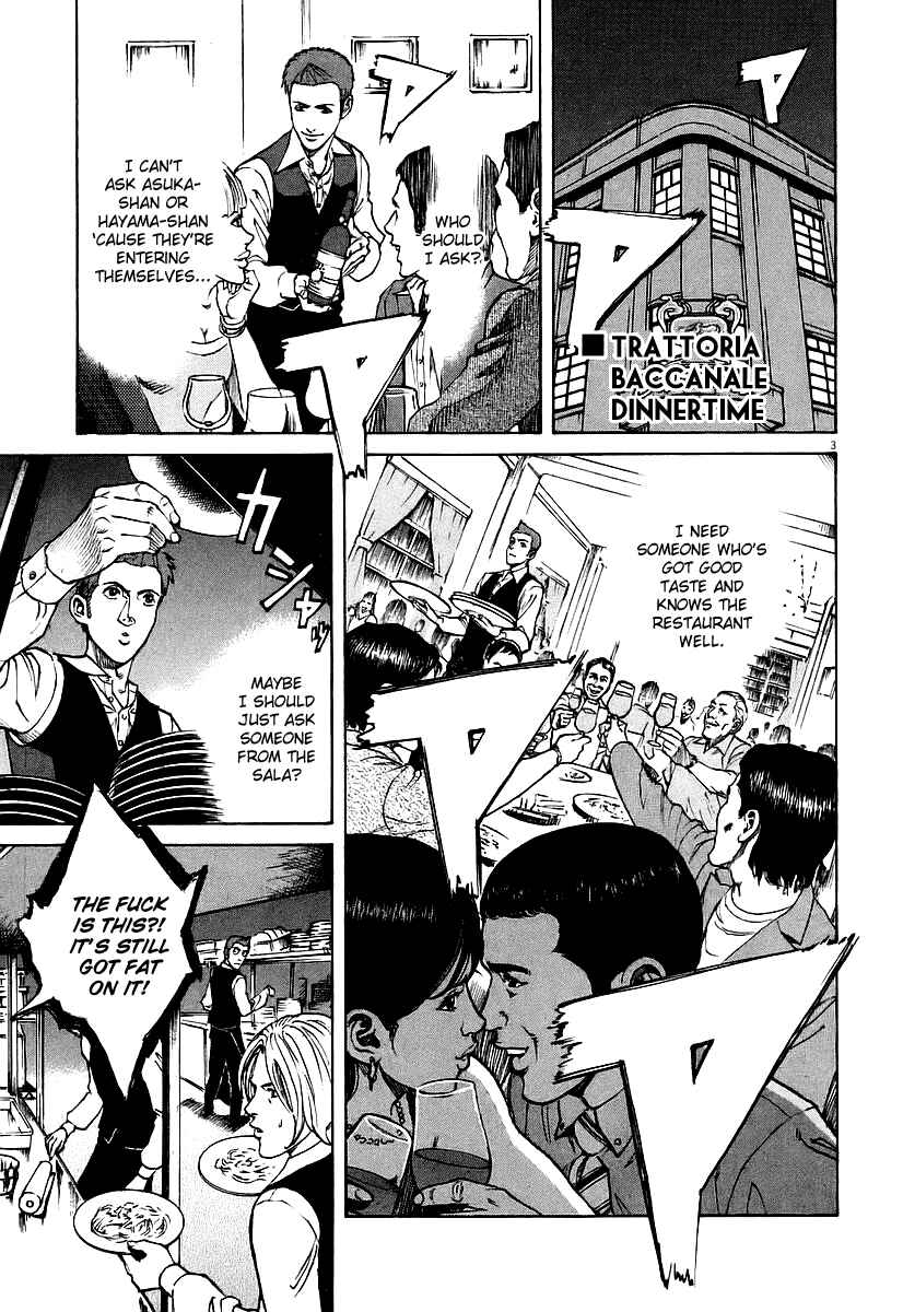 Page 3 Chapter 70 Bambino!