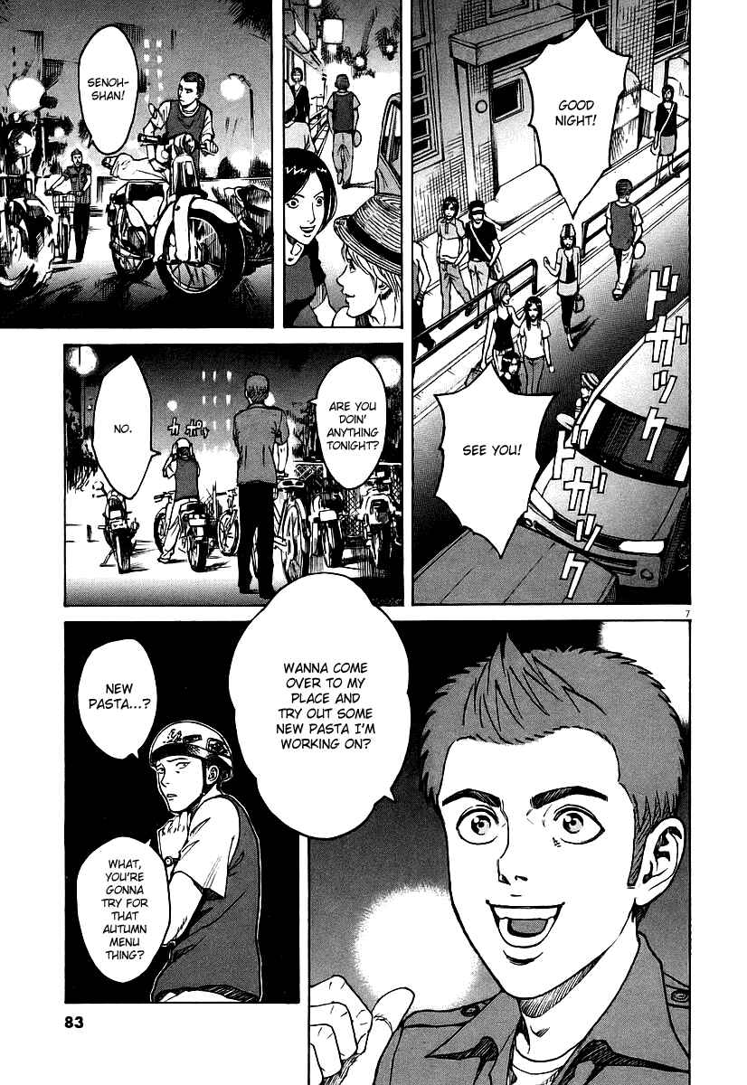 Page 7 Chapter 70 Bambino!