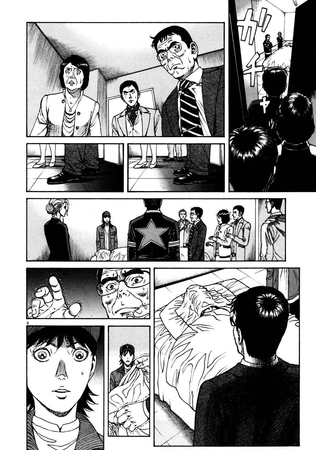 Page 8 Chapter 163 Bambino!
