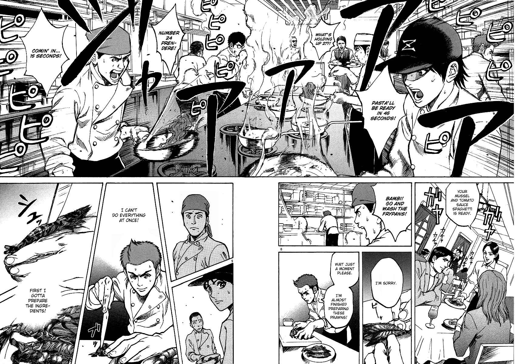 Page 8 Chapter 14 Bambino!