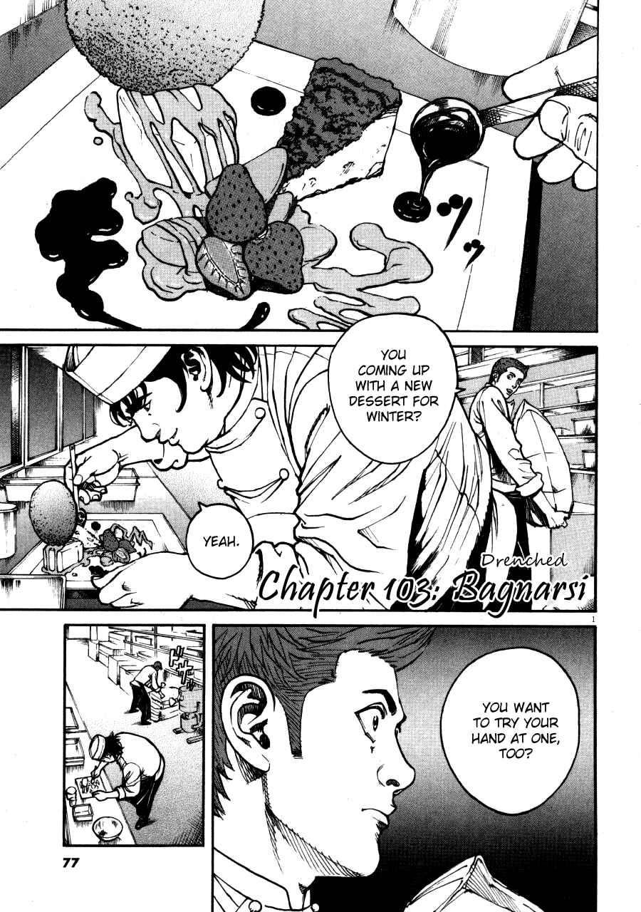 Page 1 Chapter 103 Bambino!