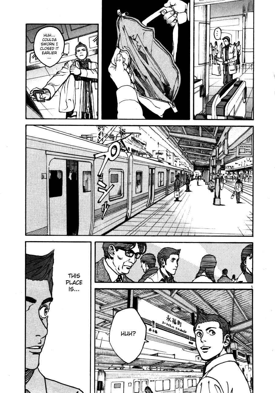 Page 4 Chapter 103 Bambino!