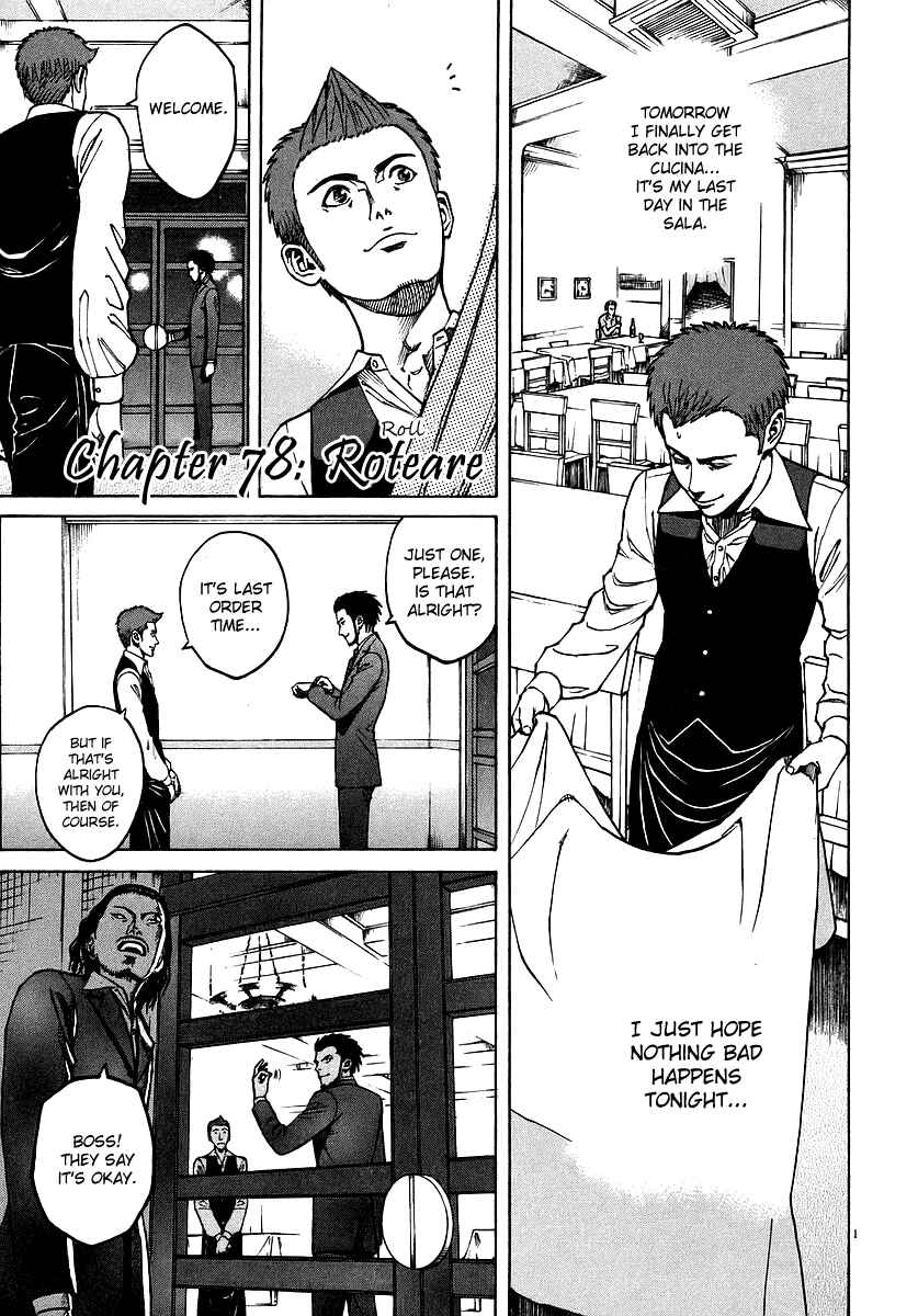 Page 1 Chapter 78 Bambino!