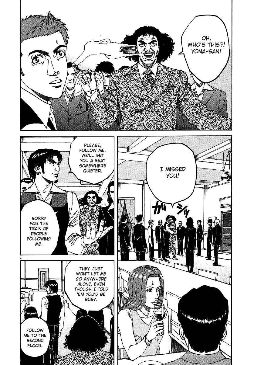 Page 4 Chapter 78 Bambino!