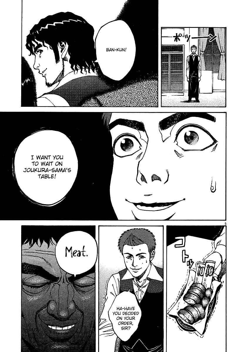 Page 5 Chapter 78 Bambino!