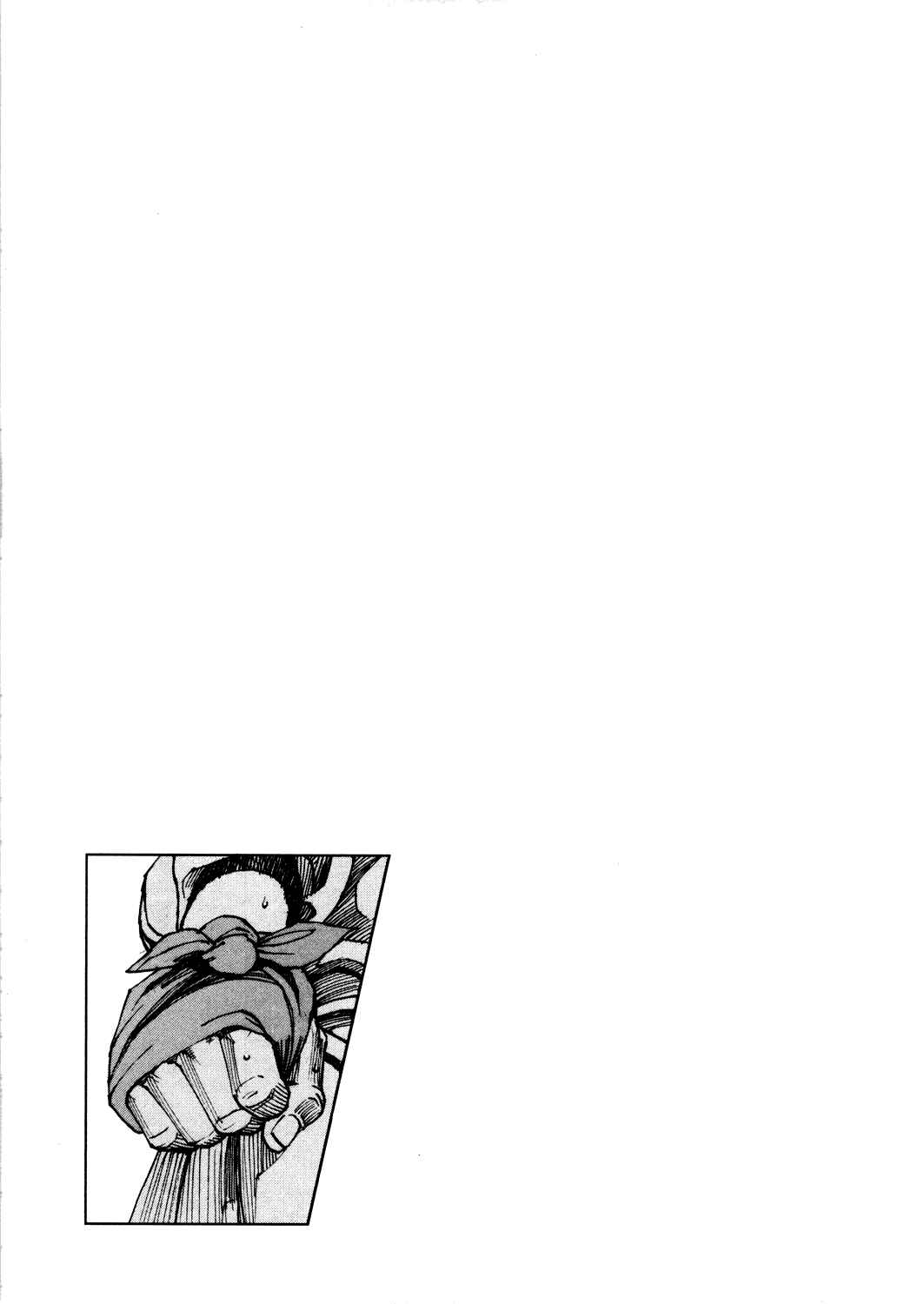 Page 19 Chapter 145 Bambino!