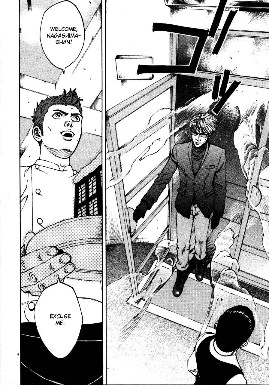 Page 4 Chapter 102 Bambino!