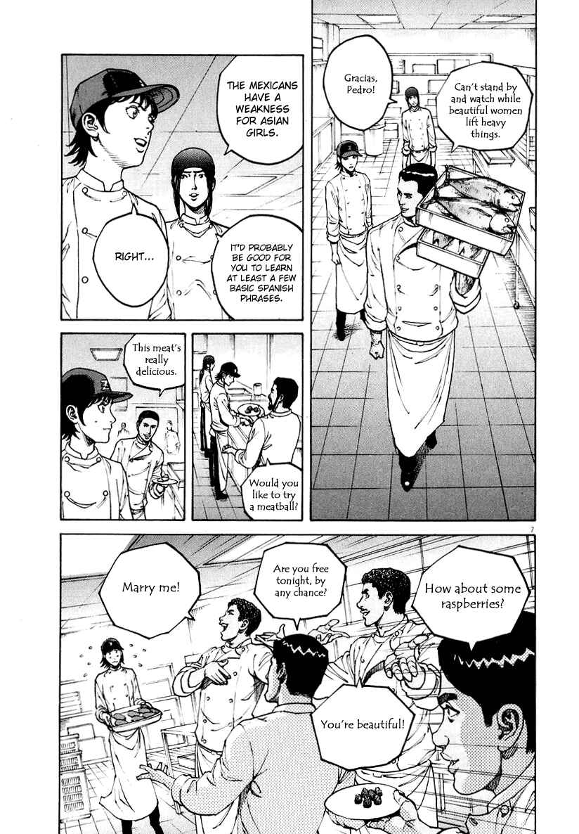 Page 7 Chapter 118 Bambino!