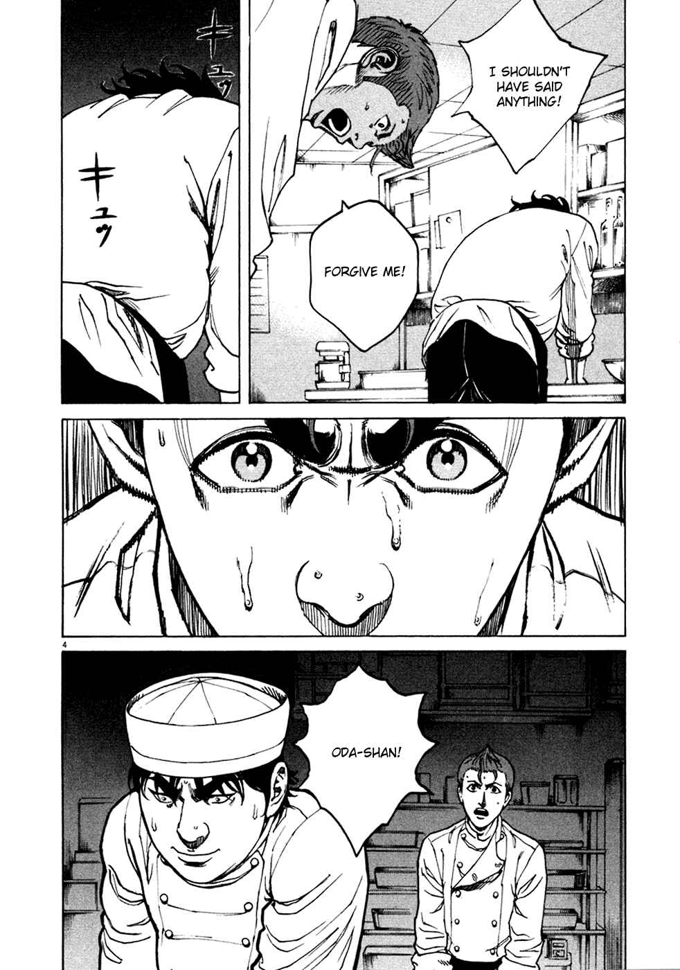 Page 3 Chapter 97 Bambino!